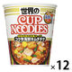 日清食品 世界のカップヌードル コク辛海鮮キムチチゲ 1セット（12個）