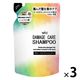 【アウトレット】ウインズ ダメージケアシャンプー 340g 3個 日本合成洗剤