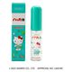 ハッカ油スプレー ハローキティ 11.5mL 北見ハッカ通商
