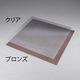 エスコ 910x910x4mm ポリカーボネートプラダン(ブロンズ/2枚) EA911BD-92A 1セット(1枚)（直送品）