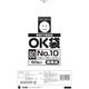 大倉工業 オークラ OK袋 80μm 10号 OK (80)10 1セット(2000枚:50枚×40袋) 557-3093（直送品）