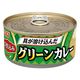 いなば食品 深煮込みグリーンカレー 165g x24 4901133763656 1セット(24個)（直送品）
