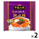 明星食品　中華三昧 四川飯店 担々麺 袋麺　1セット（2個）