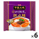 明星食品　中華三昧 四川飯店 担々麺 袋麺　1セット（6個）