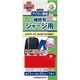 KAWAGUCHI ジャージ用 補修布 11×32cm 赤 93-020 1個