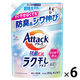アタック抗菌EX ラク干しプラス 詰め替え 超特大 810g 1箱（6個入） 衣料用洗剤 花王