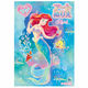 ショウワノート B5サイズ アートぬりえ リトル・マーメイド 500457703 1冊