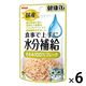 健康缶 水分補給 ささみフレーク 国産 40g 1セット（1個×6）アイシア キャットフード 猫 ウェット パウチ