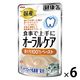 健康缶 オーラルケア まぐろペースト 国産 40g 1セット（1袋×6）キャットフード ウェット パウチ