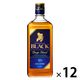 ブラックニッカ　ディープブレンド　45度　700ml 1セット（1本×12） ニッカ　ウイスキー