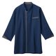 サーヴォ スタンドカラーショップコート S ネイビー AD0601-K3 1着（直送品）