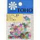 TOHO(トーホー) TOHO スパングル 星型 ミックス 約6mm 約144枚入り SP6-F6-MIX 1セット(5袋)