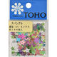 TOHO(トーホー) スパングル 星型 小 約144枚入り SP-STARS-MIX 1セット(5パック)
