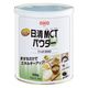 日清 健康食品 MCT 介護 介護食品 日清オイリオグループ 日清MCTパウダー250g缶 017438 1缶