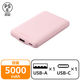 モバイルバッテリー 軽量 薄型 USB-C/A 合計最大 15W 5000mAh DE-C45-5000PN エレコム 1個