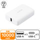 モバイルバッテリー 大容量 USB-C/A 合計最大 20W 10000mAh DE-C46L-10000WH エレコム 1個