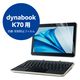 dynabook K70 10.1インチ 用 液晶保護フィルム 反射防止 ブルーライトカット EF-K70FLST エレコム 1個