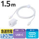 USB充電器 PD 20W USB-C×1 タイプC ケーブル付属 1.5m 白 MPA-ACCP7120WH エレコム 1個