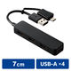 USBハブ USB-A×4ポート USB2.0 タイプC変換アダプタ付 ブラック U2H-CA4003BBK エレコム 1個