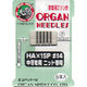 オルガン針 ORGAN NEEDLES 家庭用ミシン針 HA×1SP #14 中厚地用ニット専用 FHA1SP-14 1セット(5本×5枚)