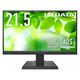 アイ・オー・データ機器 21.5型ワイド液晶モニター Type-C対応 LCD-C221DB 1台
