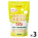 哺乳びん野菜洗い 詰め替え用 250ml 1セット（1個×3）コンビ