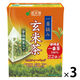 国太楼 一番摘み玄米茶 宇治抹茶入り 三角ティーバッグ 1セット（1個（22バッグ入）×3個）