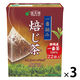 国太楼 一番摘み焙じ茶 三角ティーバッグ 1セット（1個（22バッグ入）×3個）