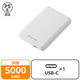モバイルバッテリー 超コンパクト 軽量 USB-C×1 15W 5000mAh EC-C15WH エレコム 1個