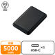 モバイルバッテリー 超コンパクト 軽量 USB-C×1 15W 5000mAh EC-C15BK エレコム 1個