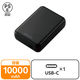 モバイルバッテリー 大容量 超コンパクト 軽量 USB-C×1 最大 15W 10000mAh EC-C16BK エレコム 1個
