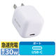 USB充電器 タイプC PD 30W USB-C×1 スマホ タブレット充電 ホワイト ECーAC7830WH エレコム 1個