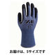 【耐切創手袋】ウィード 耐切創 EN規格最高レベルF取得 ZI-798 S 1双