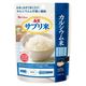 新玄 サプリ米カルシウム米 50g 1個 ハウスウェルネスフーズ