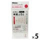 日東紡の制菌ふきん 42×71cm 1セット（1枚×5）