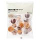 無印良品 3種の洋菓子アソート 1袋（15個入） 良品計画【個包装】