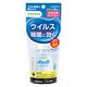 サラヤ アルソフト 手指消毒ローション60mL 携帯用 手指消毒 アルコール エタノール 4973512424861 1個