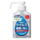 サラヤ ハンドラボ 手指消毒スプレーVH300mLポンプ付 手指消毒 アルコール エタノール 4973512259845 1個