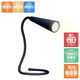 デスクライト 充電式くねくねブラック フレキシブルアーム 調色 調光 YSN HX10LT-012BK 1個