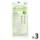 キモチ氷冷シャワーシート（シロクマ） 20枚入り 1セット（1個×3） グローバルプロダクトプランニング 汗拭きシート