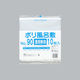福助工業 ポリ風呂敷 No.90 透明無地 00412559 1セット(1袋(10枚)×30)