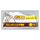 福助工業 衛生資材 ポリ手袋外エンボスRタイプ L-G 100枚入り 0845426 1ケース(50個(1個×50)（直送品）