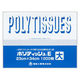 福助工業 ハイデンポリ袋 ポリティッシュE 大 1000枚入 00358397 1袋(1個)