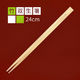 九州紙工 割り箸 竹双生24cm ST-2 1ケース(3000個(100個×30)（直送品）