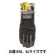 おたふく手袋 ブラックグレー LL PU-KING K-17 1双
