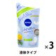 ニベア エンジェル ボディウォッシュ アクネクリア シトラス＆ハーブの香り 詰替 350ml 1セット（1個×3） 花王