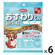 デビフ おすわりくん 超小粒 ビーフ 国産 75g 1セット（1袋×6）ドッグフード 犬用 おやつ