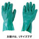 【ニトリル手袋】アトム 1300 ライトイーグル L 1300-L 1双