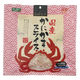 納得素材 犬猫用 かにかま 国産 200g（100g×2袋） 1袋 ペットライブラリー おやつ
