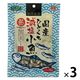納得素材 犬猫用 ひとくち減塩小魚 国産 35g 1セット（1袋×3）ペットライブラリー おやつ